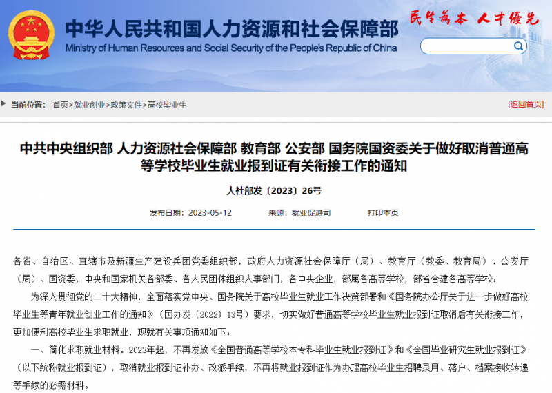 微信图片_20230512184014