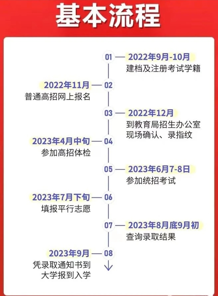 Screenshot_20231229_225910