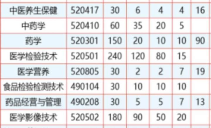 Screenshot_20240103_200005