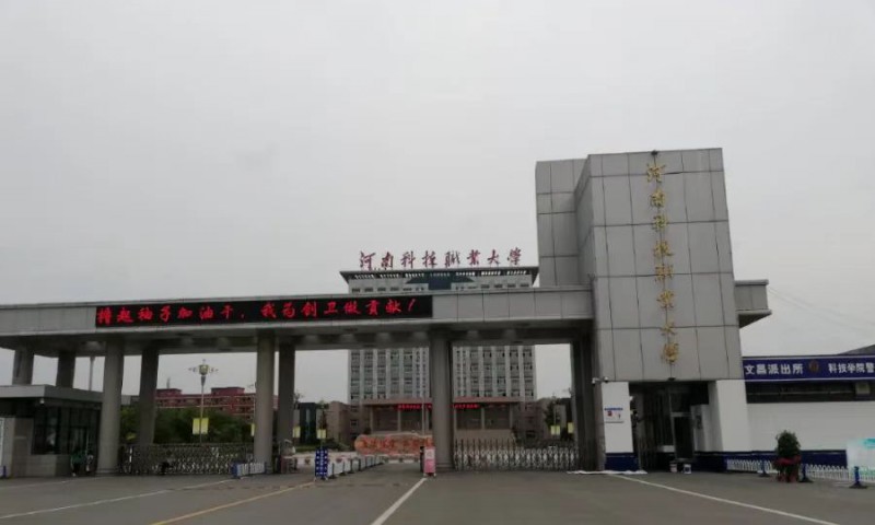微信图片_20250121095837