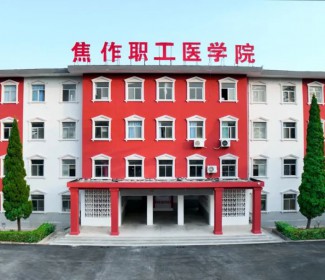 河南高职单招大专、河南对口单招大专
