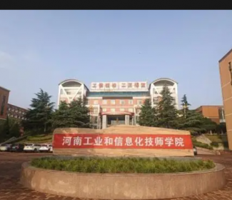河南高职单招大专、河南对口单招大专