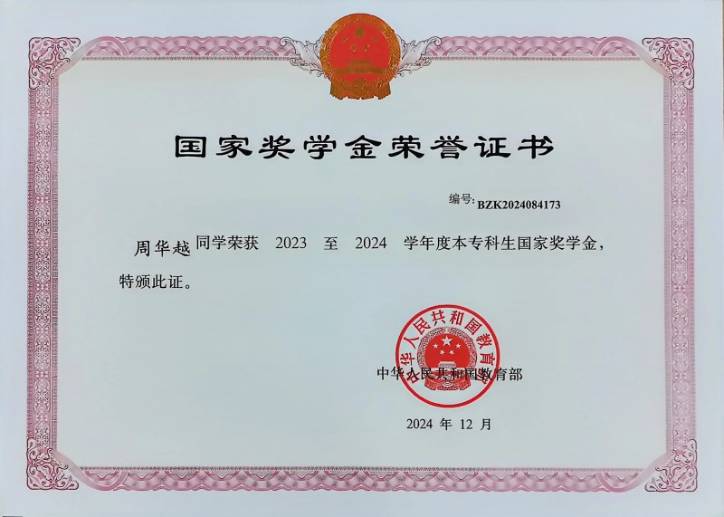 微信图片_20250415085634