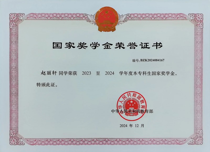 微信图片_20250415085716
