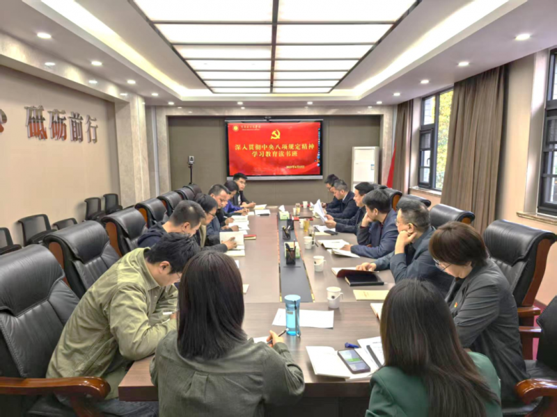 微信图片_20250418101222