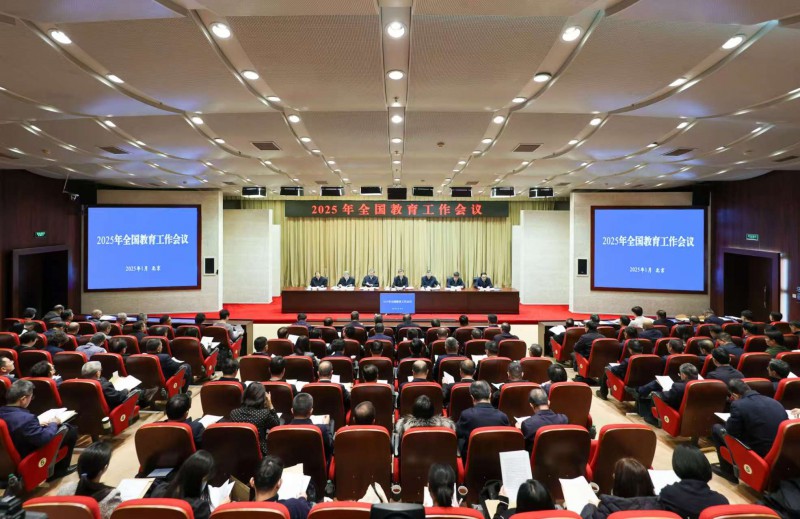 微信图片_20250423101119