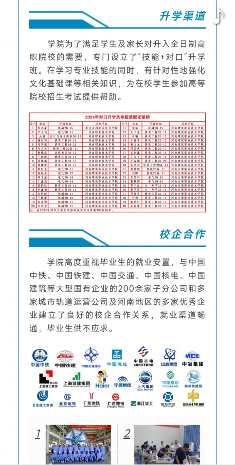 微信图片_20250425114930