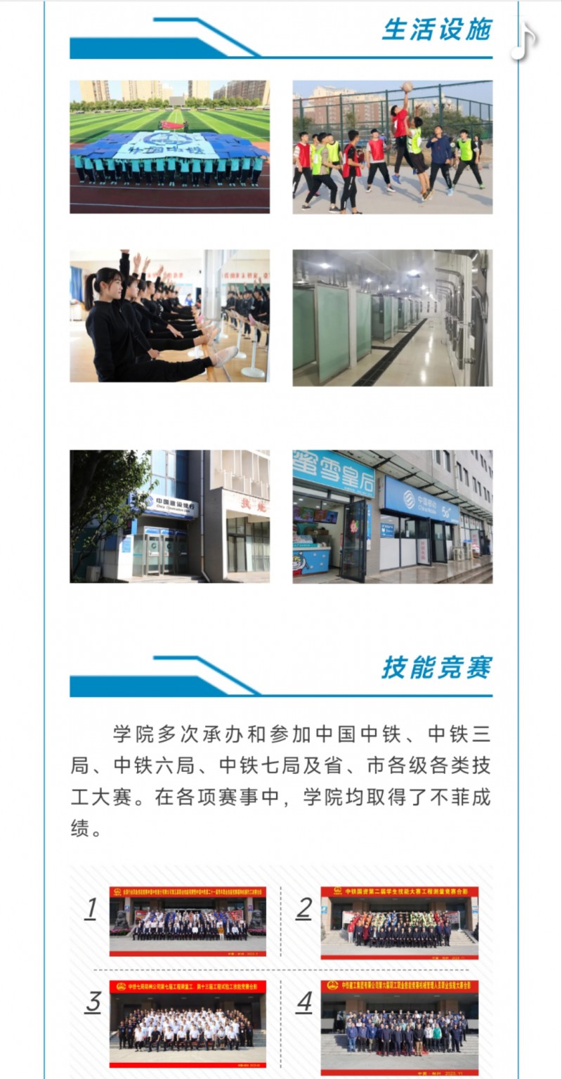 微信图片_20250425114936