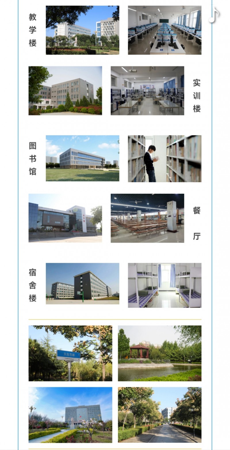 微信图片_20250425114948
