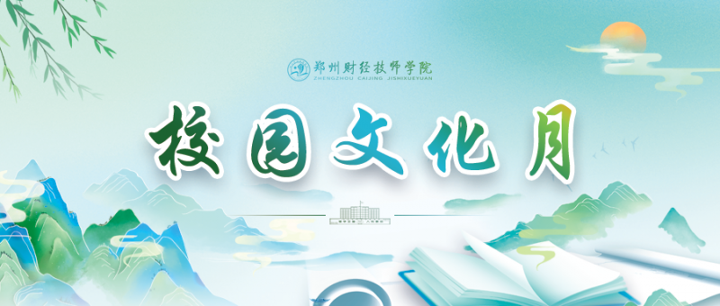 微信图片_20250425144804