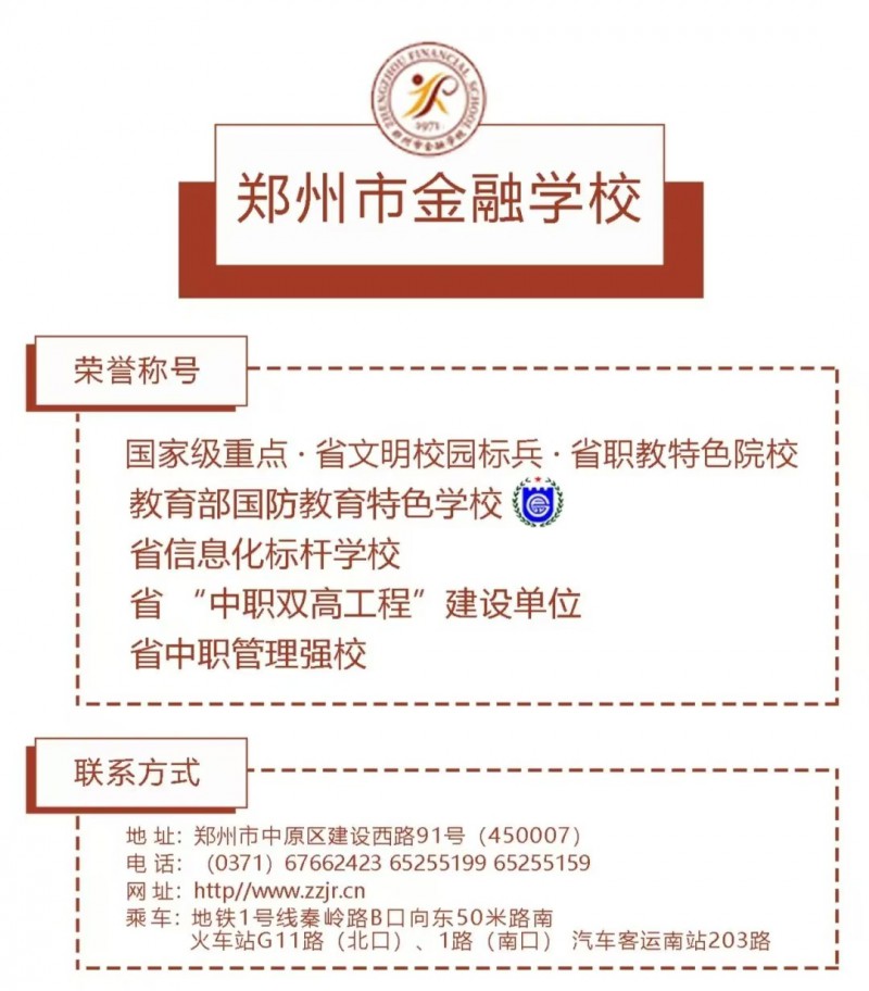 微信图片_20250428110927