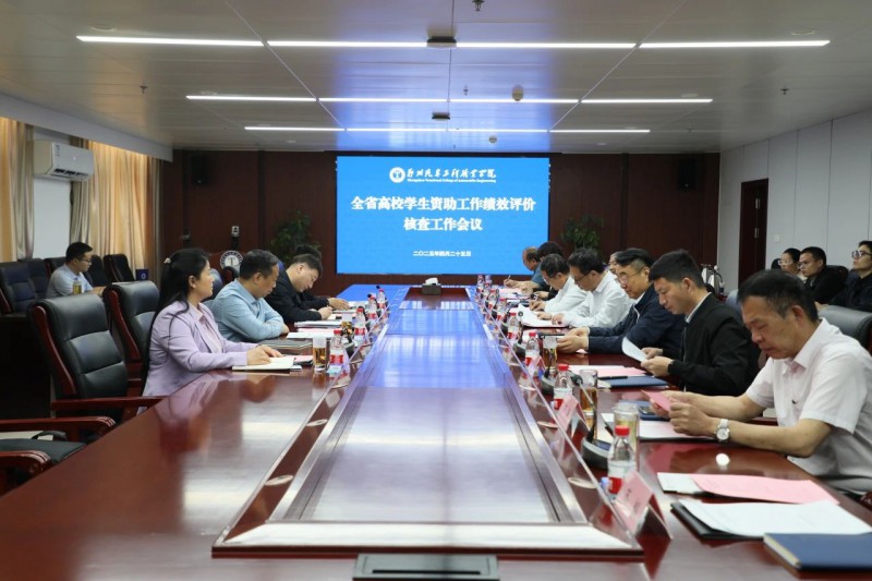 微信图片_20250428143723