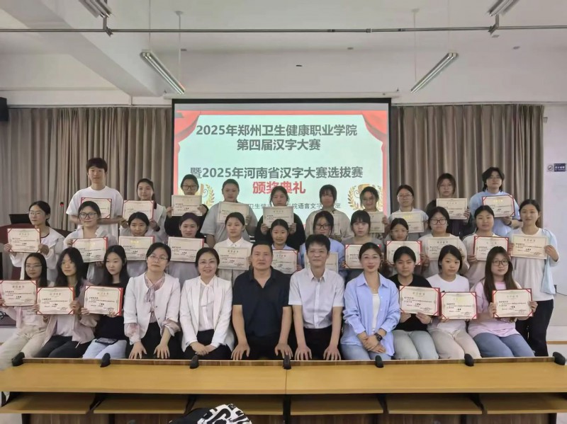 微信图片_20250429173115