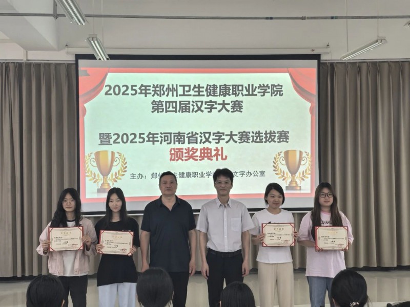 微信图片_20250429173126