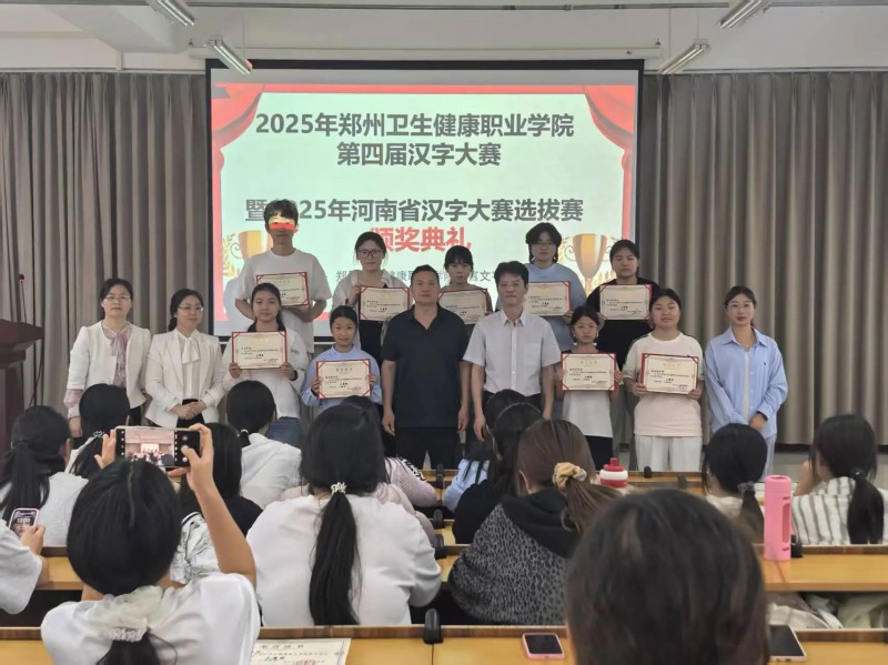 微信图片_20250429173133