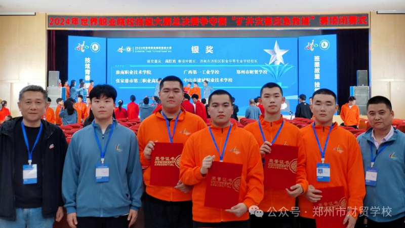 微信图片_20250430083202