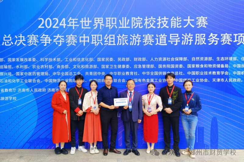 微信图片_20250430083219