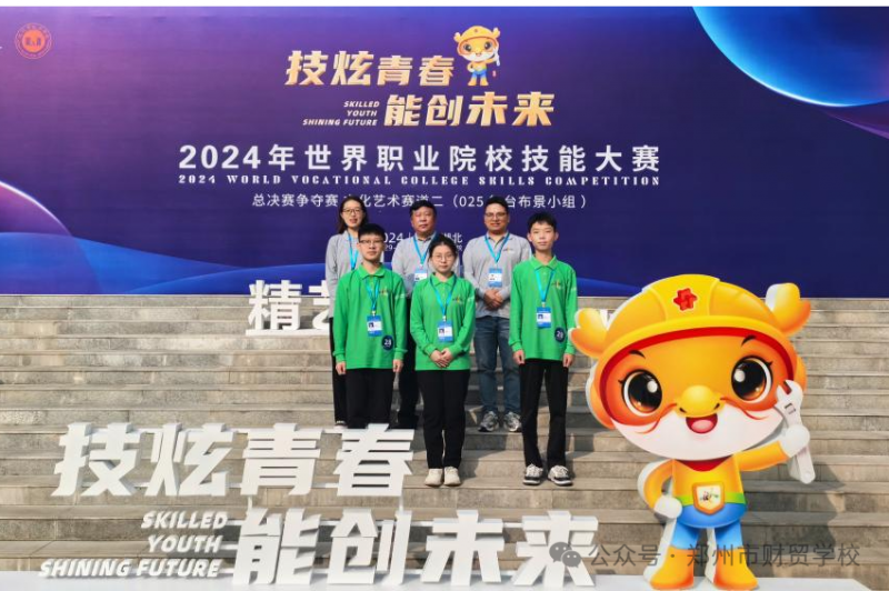 微信图片_20250430083223