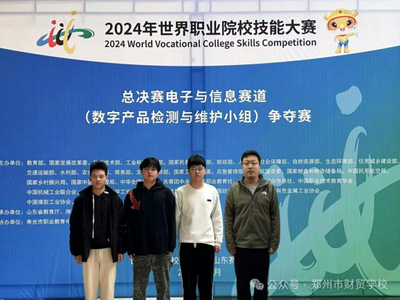 微信图片_20250430083233