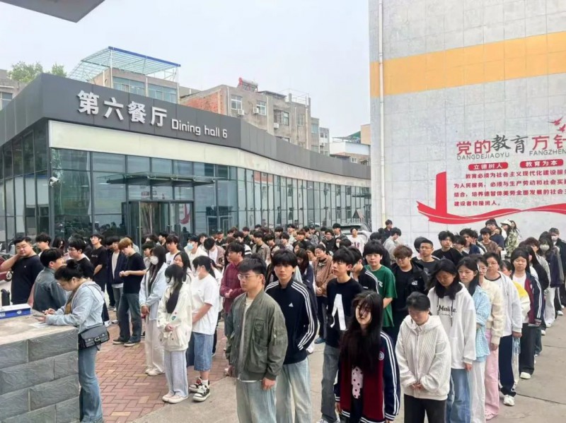 微信图片_20250430093605