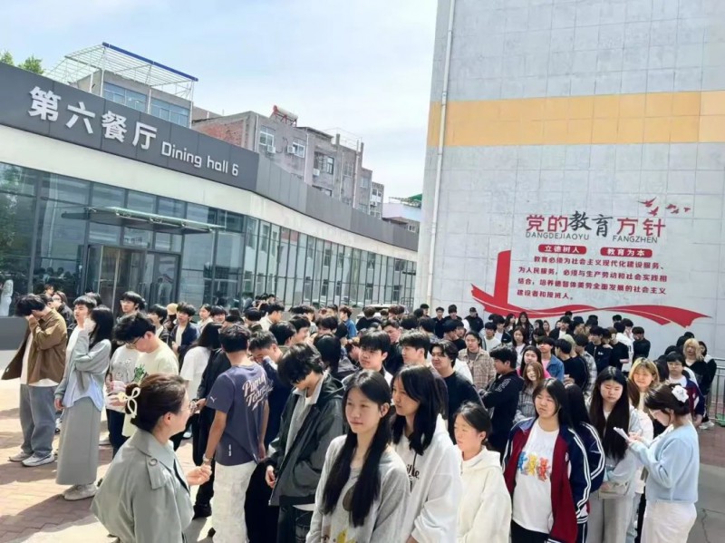 微信图片_20250430093652