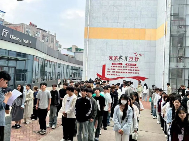 微信图片_20250430093700