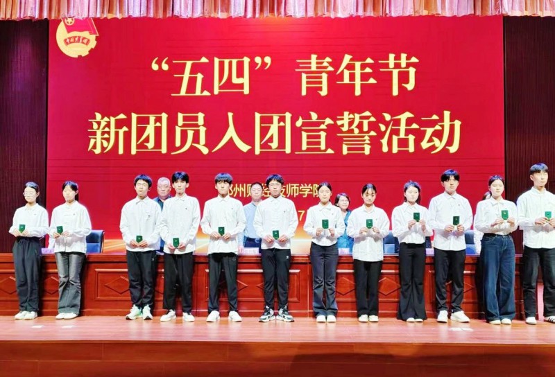 微信图片_20250430095141