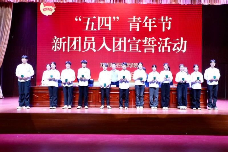 微信图片_20250430095152