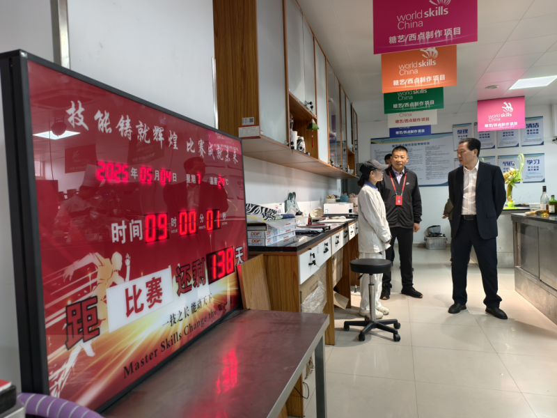 微信图片_20250506083637