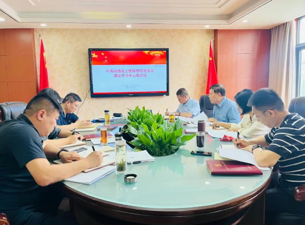 微信图片_20250509153229