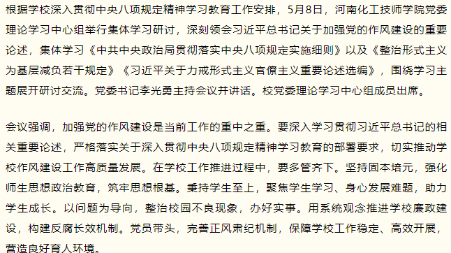 微信图片_20250509153238