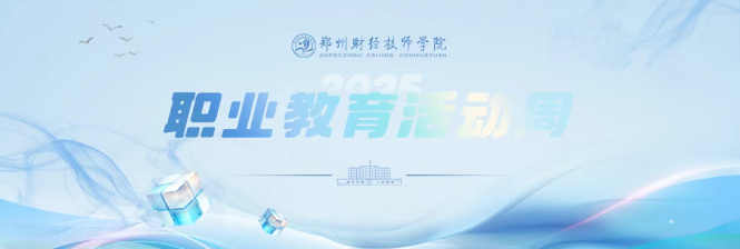 微信图片_20250513100418