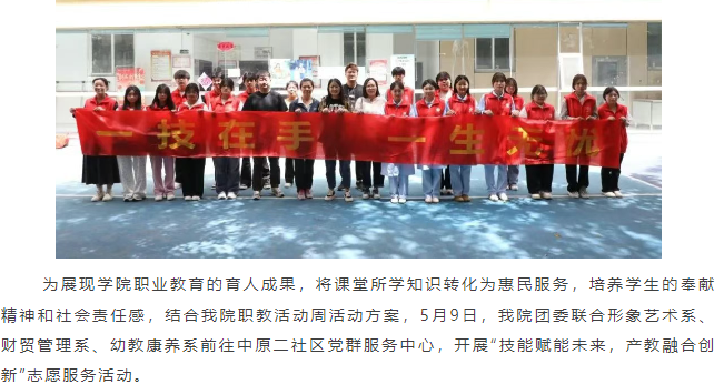 微信图片_20250513100425