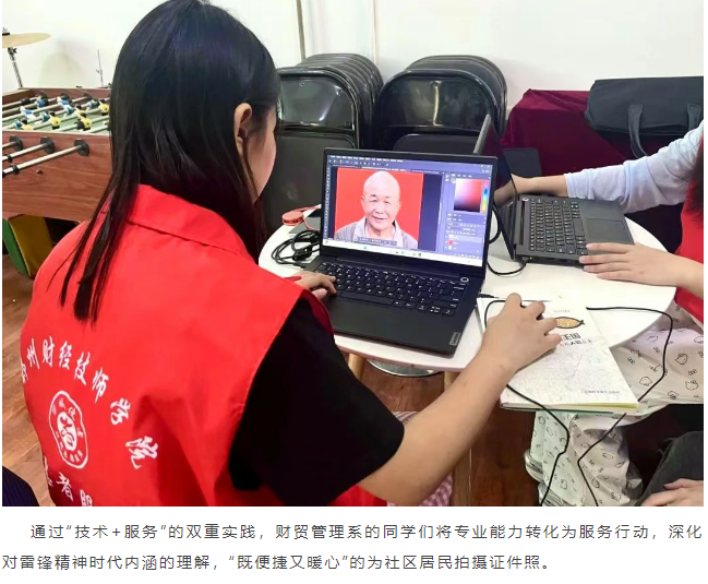 微信图片_20250513100439