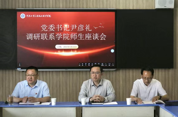 微信图片_20250514143738