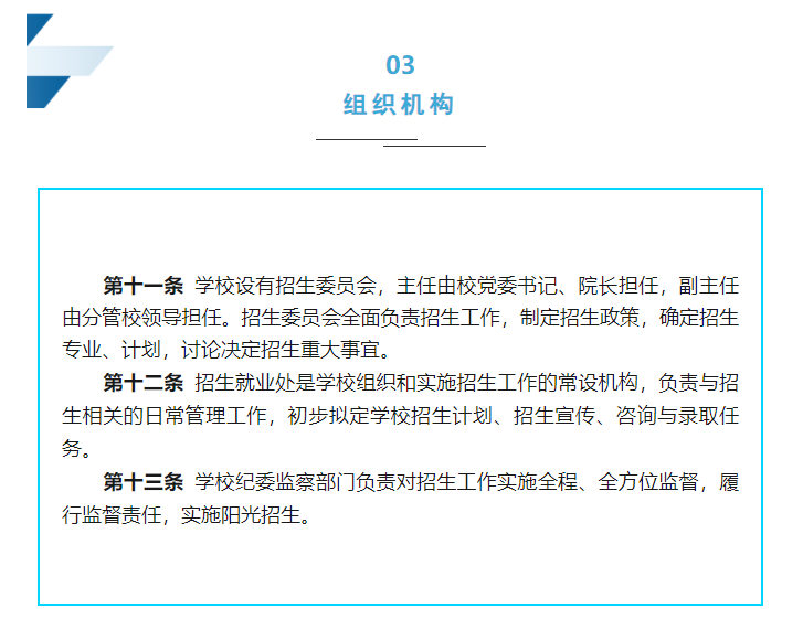 微信图片_20250515162224