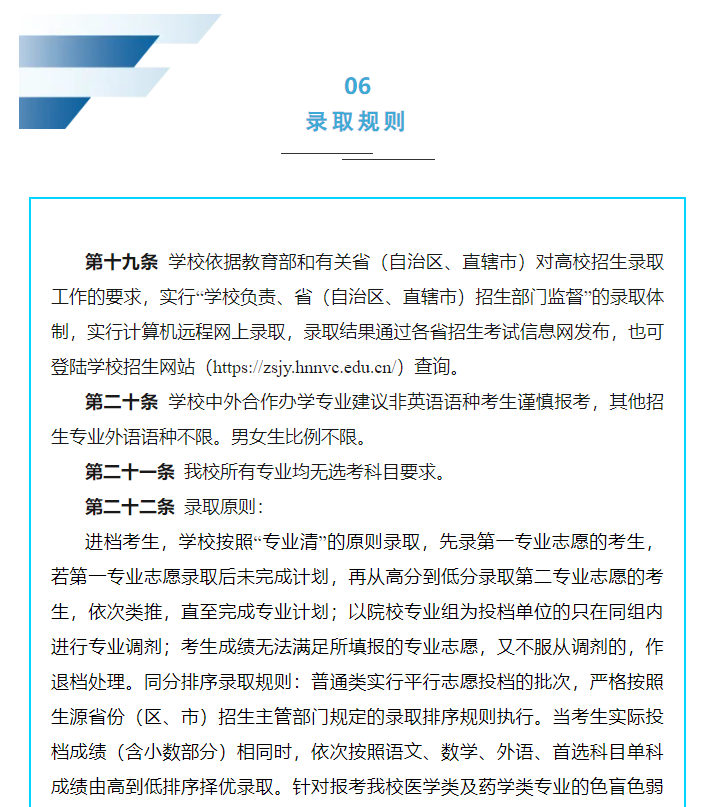 微信图片_20250515162249