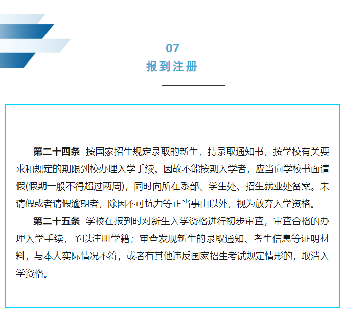 微信图片_20250515162254