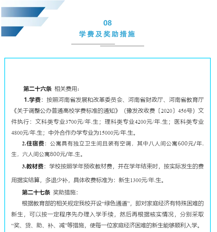 微信图片_20250515162259