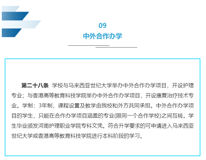 微信图片_20250515162308