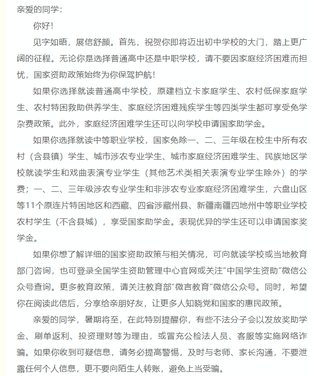 微信图片_20250516103904