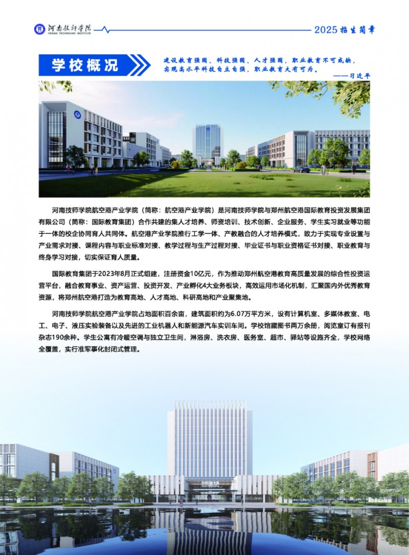 微信图片_20250517175017