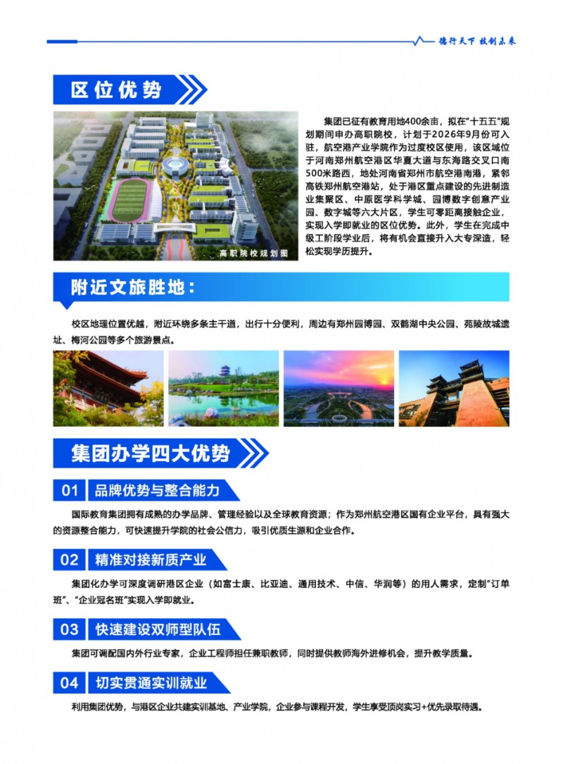 微信图片_20250517175023