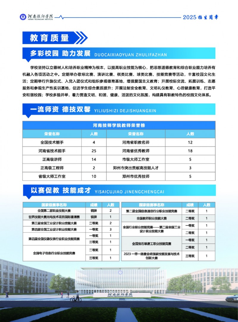 微信图片_20250517175029