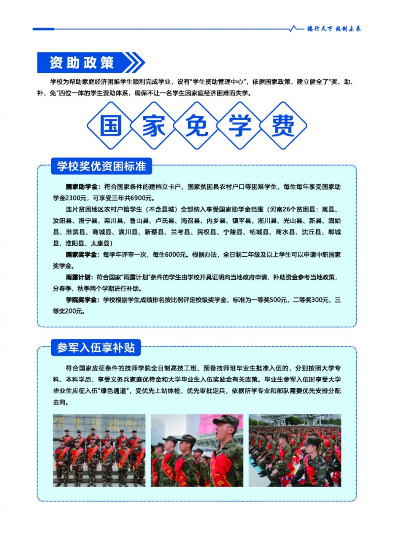 微信图片_20250517175035