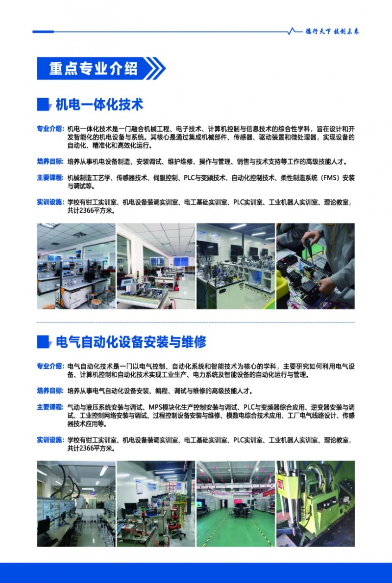微信图片_20250517175046