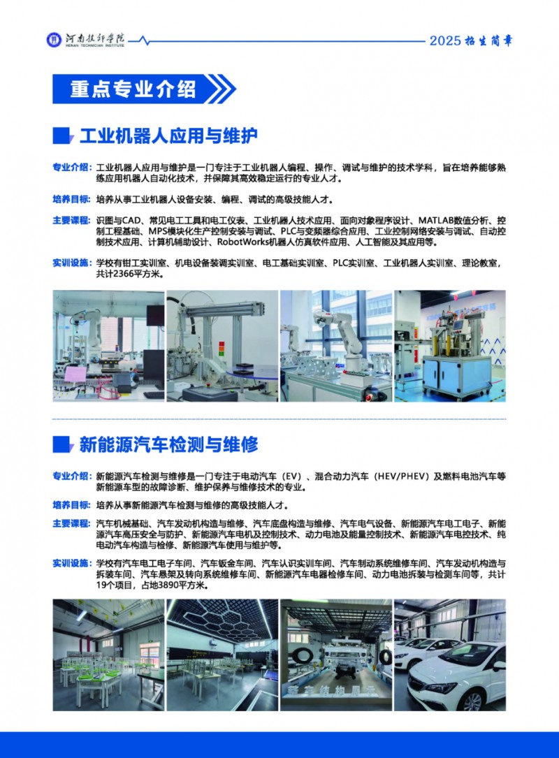 微信图片_20250517175052