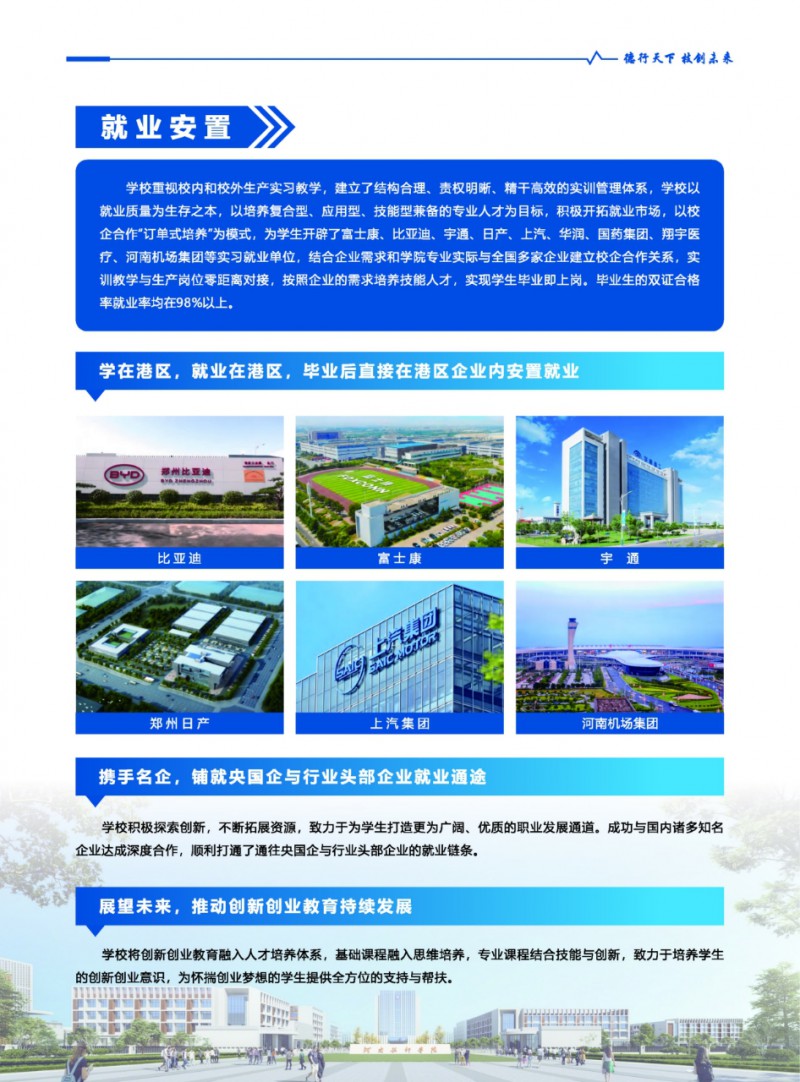 微信图片_20250517175109