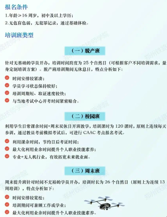 微信图片_20250519115110