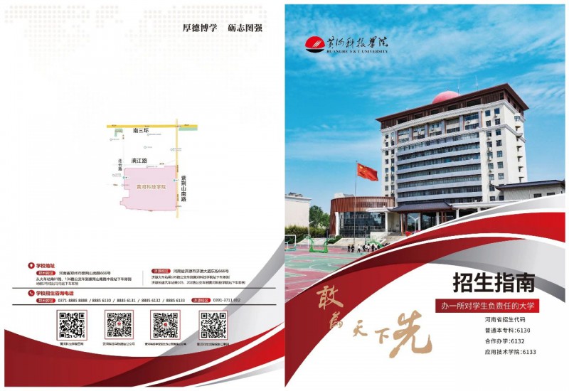 微信图片_20250609171627